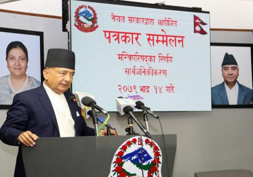 डिजिटल नेपाल एक्सलरेसन सरकारको प्राथमिकतामा