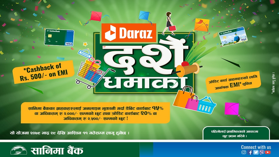Sanima Bank Partners with Darazto Offer Exclusive Discount