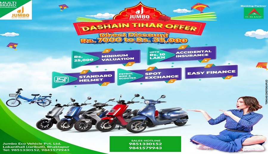 जम्बो इको भेहिकलको दशैंतिहार जम्बो अफर, ७ हजारदेखि १० लाखसम्मको अफर