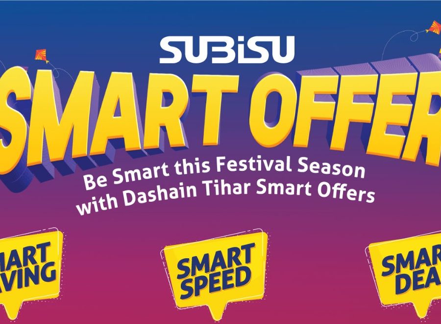 दशैं तिहार लक्षित सुबिसुको ‘स्मार्ट’ अफर, ग्राहकले सस्तो मूल्यमा ३२ इन्चको टिभी किन्न पाउने