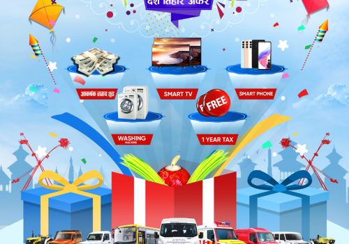 फोर्स मोटर्सको दशैँ तिहार अफर