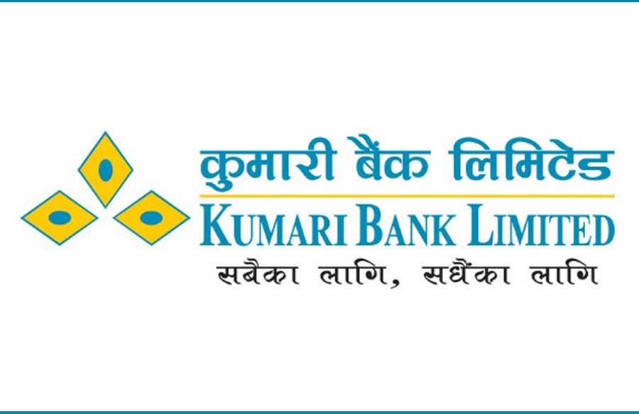 कुमारी बैंकलाई ‘एक्सिलेन्स इन इकमर्श बिजनेश २०२२’ अवार्ड