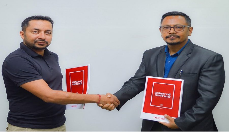 आइएमई पे र क्रिस्टल डाइग्नोस्टिकबीच सम्झौता:१५% छुट