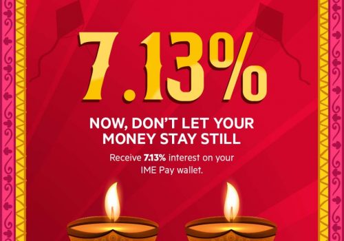 वालेटमा पैसा राख्दा आइएमई पेले अब ७.१३% ब्याज दिने