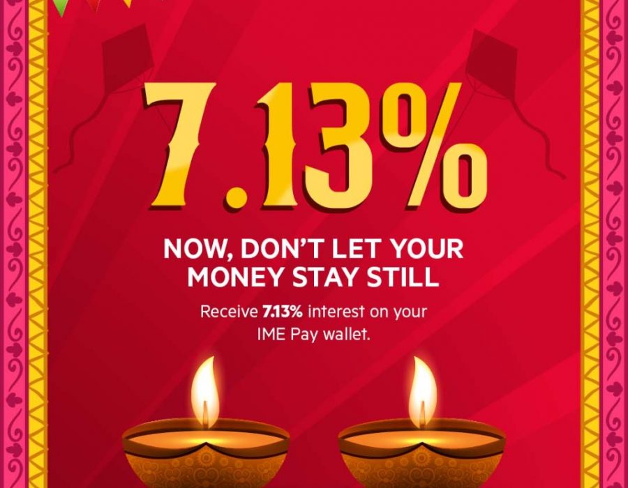 वालेटमा पैसा राख्दा आइएमई पेले अब ७.१३% ब्याज दिने