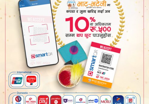 बडा दसैँमा एससीटीको अफर, भाटभटेनीमा स्मार्ट क्यूआरमार्फत भुक्तानी गर्दा १०% थप छुट