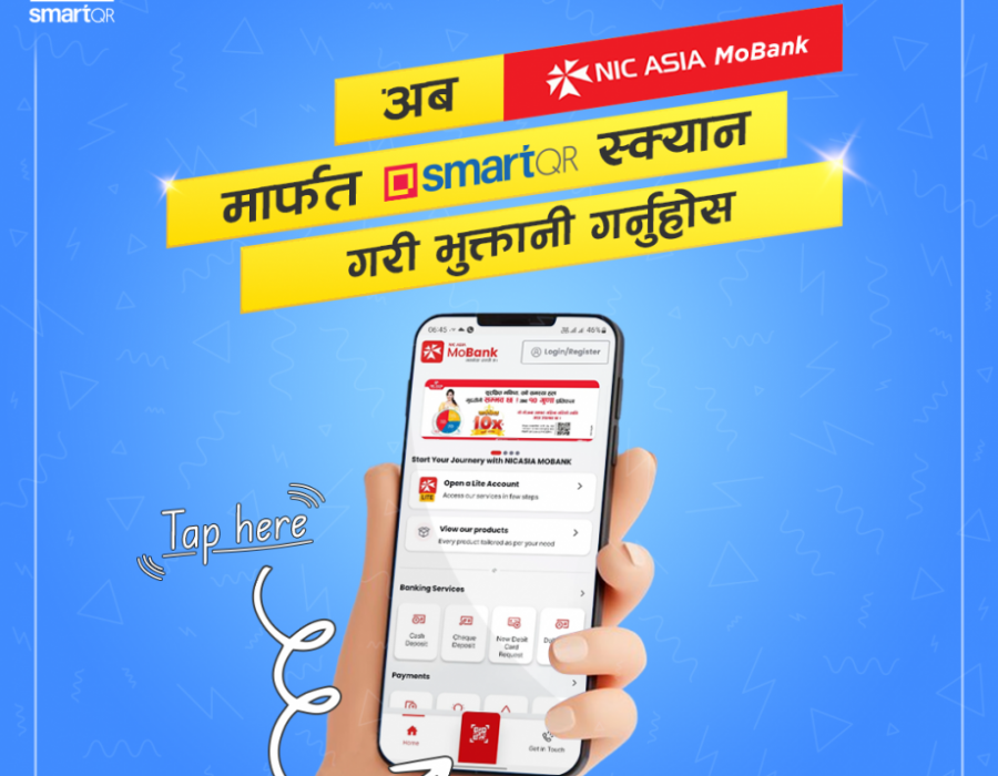 एनआइसी एशिया बैंकको मोबाईल बैंकिङ्ग एपमार्फत स्मार्ट क्युआर भुक्तानी हुने