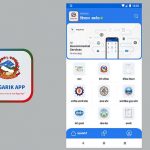 जन्मदर्ता, विवाह दर्ताजस्ता पञ्जीकरणसम्बन्धी प्रमाणपत्र पनि नागरिक एपमा उपलब्ध हुने