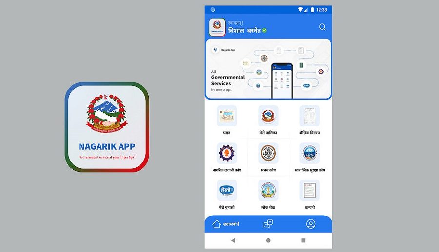 नागरिक एपबाट मतदाता क्रमसंख्या र मतदान केन्द्र कसरी पत्ता लगाउने ? यस्तो छ तरिका