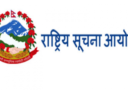आर्टिफिसियल इन्टिलिजेन्स, इगभरनेन्स र एसेस टु इन्फमेसन भन्ने नारासहित नेपालमा मनाइँदै अन्तर्राष्ट्रिय सूचना दिवस
