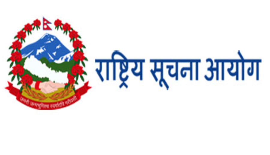 राष्ट्रिय सूचना आयोगले माग्यो “उत्कृष्ट सूचना अधिकारी पुरस्कार” का लागि सिफारिसको आवेदन