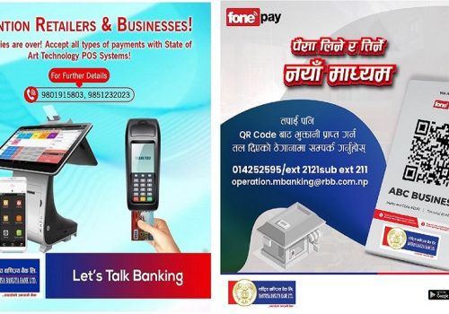 क्यूआर र पोसबाट किनबेच गर्दा वाणिज्य बैंकले पैसा फिर्ता दिने