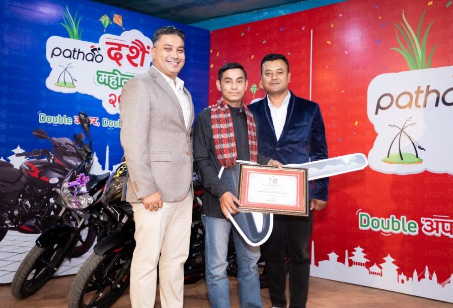 पठाओको दशैं महोत्सवमा आदित्य र तारापतिले जिते बाइक