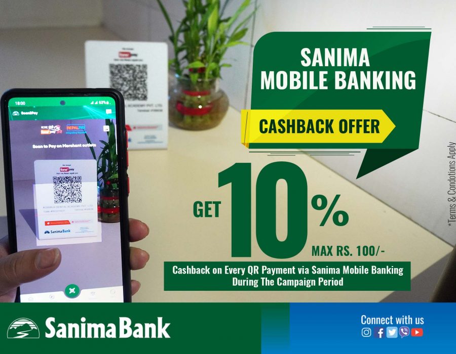 सानिमा बैंकको दशैं र तिहारमा विशेष छुटको योजना