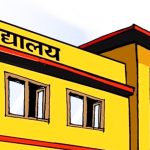 प्रविधिमैत्री बन्दै कामपाका सामुदायिक विद्यालय