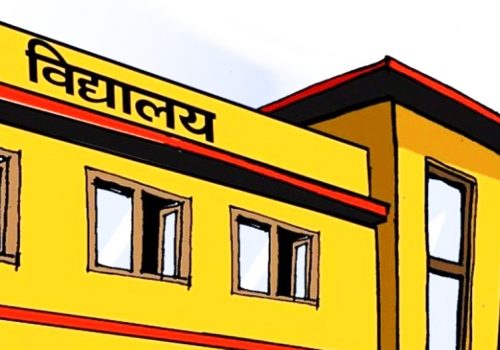 प्रवधिमैत्री बन्दै काठमाडौँ महानगरपालिकाका सामुदायिक विद्यालय