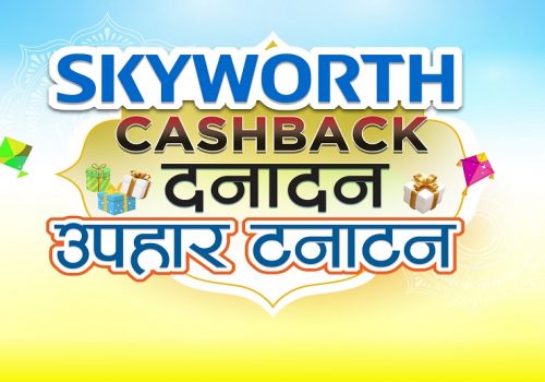 Skyworth Announces the “Cashback Danadan Upahar Tanatan ” campaign