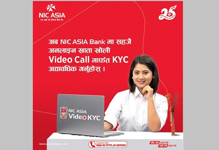 एनआइसी एशिया बैंकको भिडियो केवाइसी सेवा सुरू