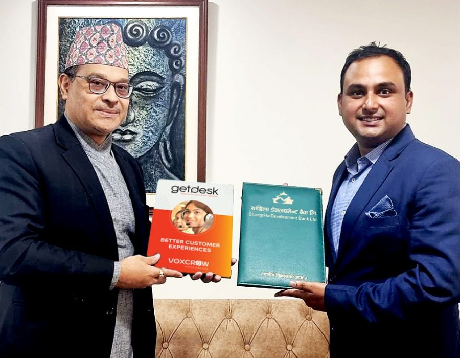 साङ्ग्रिला डेभलपमेन्ट बैंकले भक्स्क्रोको गेटडेस्क सफ्टवेयर प्रयोग गर्ने