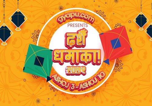 ग्यापुमा दशैं धमाका, ५० प्रतिशतसम्म छुट