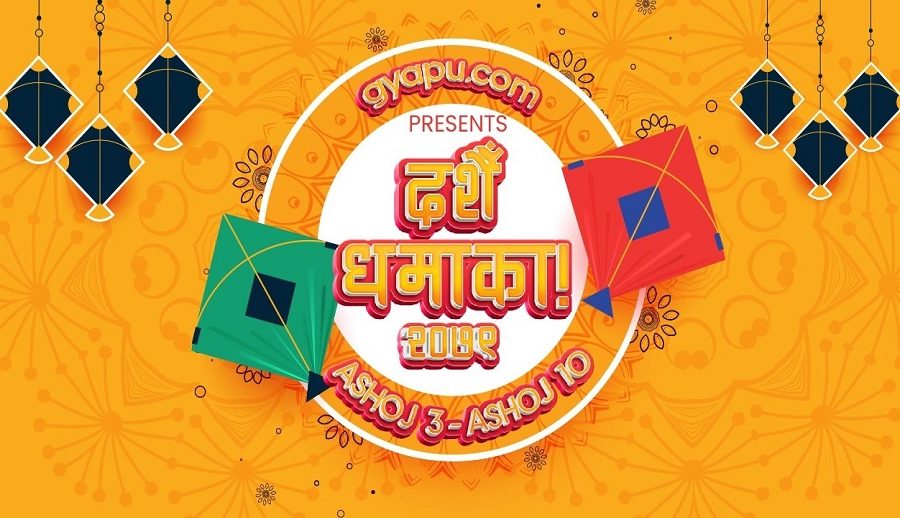 ग्यापुमा दशैं धमाका, ५० प्रतिशतसम्म छुट