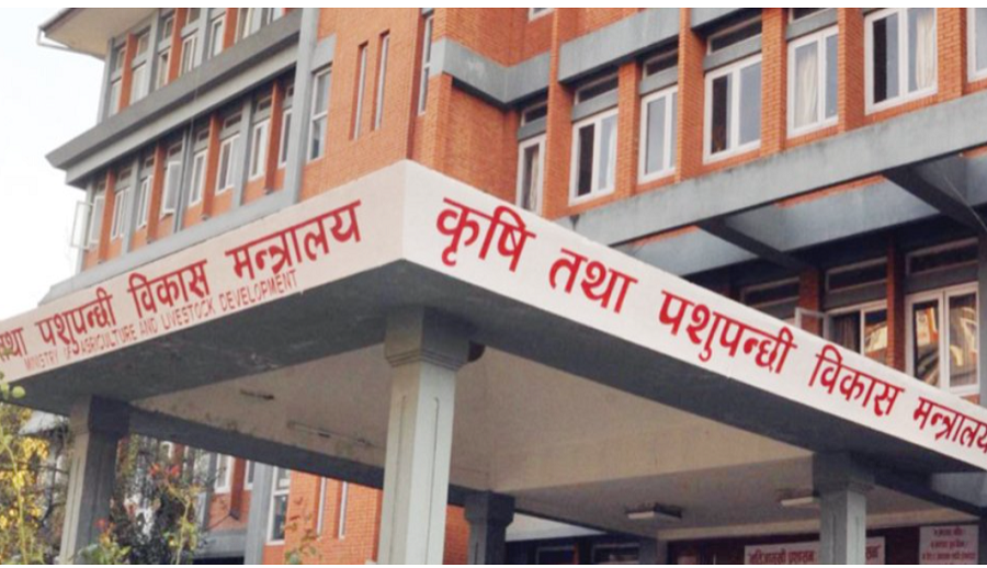 कृषि तथा पशुपन्छी बीमाको ‘रियल टाइम सफ्टवेयर’ को शुभारम्भ