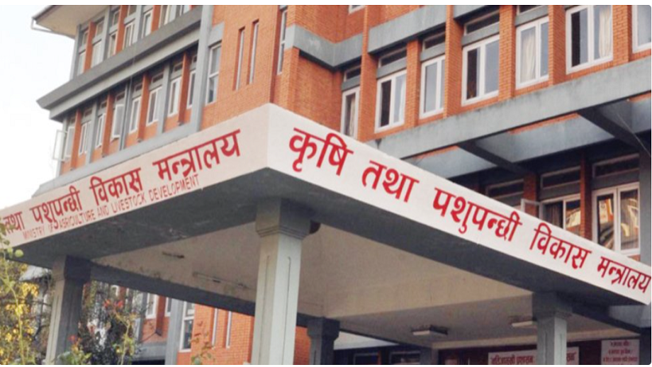 पशुपन्छी बीमा अनुदान कार्यक्रमलाई डिजिटलाइज गरिने