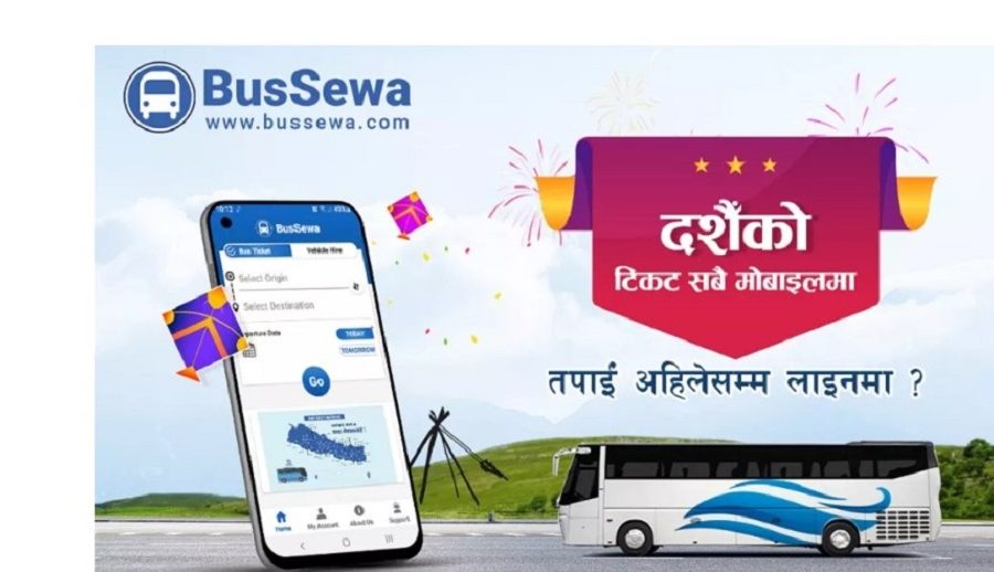 दशैंका लागि असोज १ गतेदेखि सुरु भयो अनलाइन बस टिकट