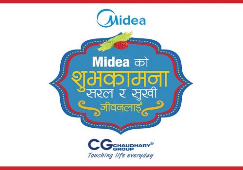 “माइडियाको शुभकामना सरल र सुखी जीवनलाई” योजना सार्वजनिक