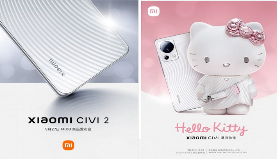 शाओमी सिभी २ सेप्टेम्बर २७ मा सार्वजनिक हुने