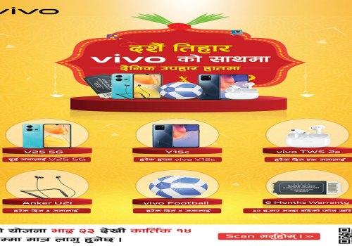 भिभोको दशैं तिहार योजना सार्वजनिकसंगै भी२५ सिरिजको बिक्री शुरु