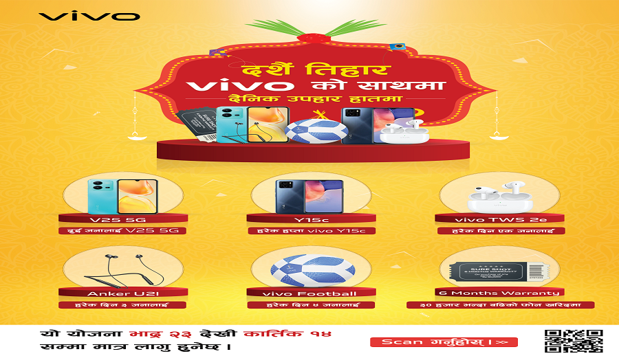 भिभोको दशैं तिहार योजना सार्वजनिकसंगै भी२५ सिरिजको बिक्री शुरु