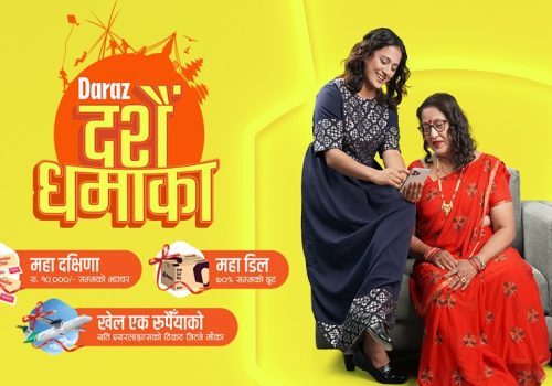 दशैंमा दराजको ७०प्रतिशतसम्म छुट