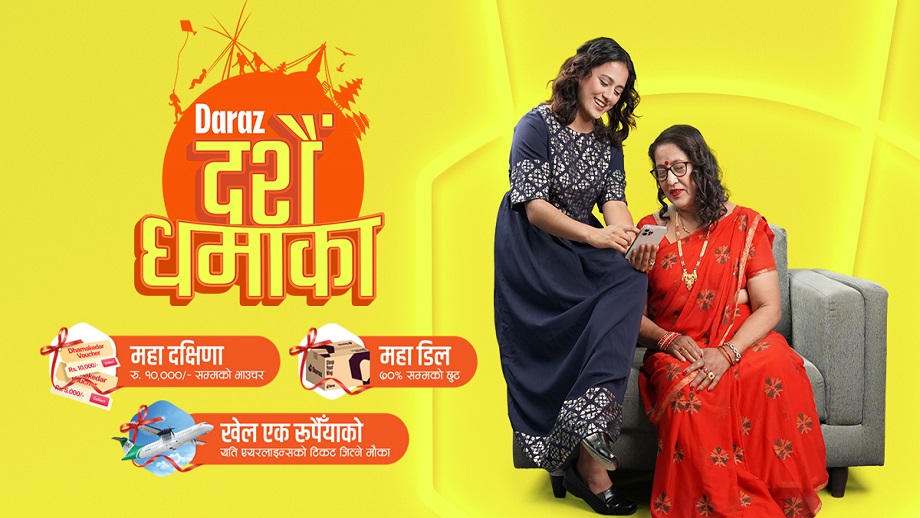 दशैंमा दराजको ७०प्रतिशतसम्म छुट