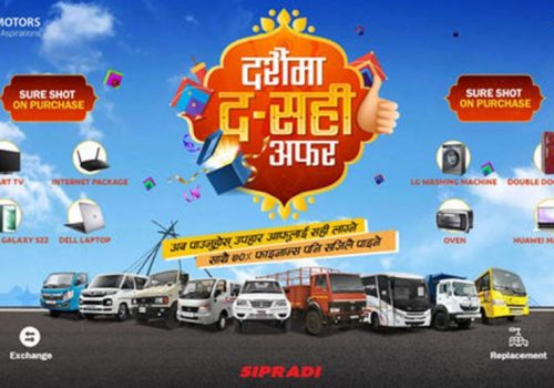 टाटा मोटर्सले ल्यायो ‘दशैंमा द–सही’ अफर