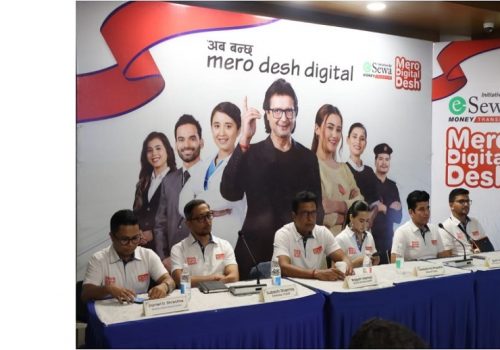 इसेवा मनि ट्रान्सफरको घर जित्ने नयाँ अभियान