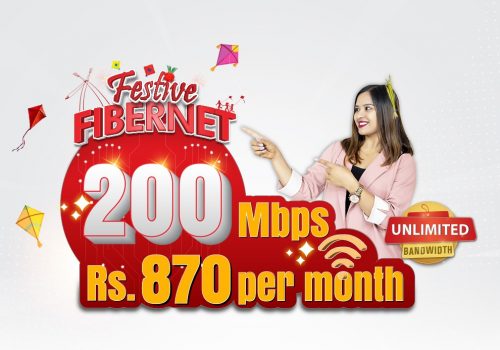 डिशहोम फाईबरनेटले ल्यायो ‘फेस्टिभ फाइबरनेट’ अफर