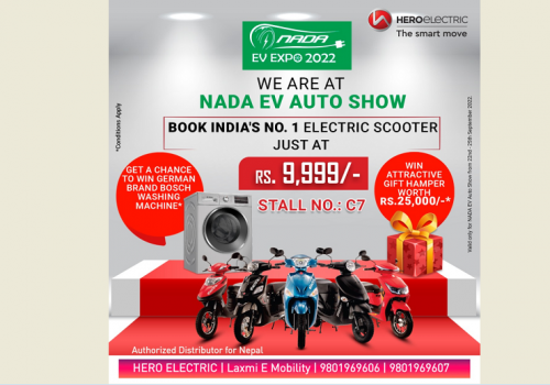 नाडा ईभी एक्स्पोमा हिरो इलेक्ट्रिक स्कुटरको खरिदमा २५ हजार छुटसहित विभिन्न गिफ्ट ह्याम्पर