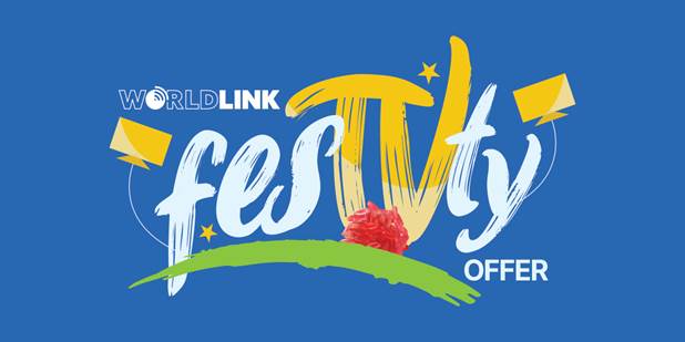 वर्ल्डलिंकको दशैं अफर, १,०५० रूपैयाँमा राउटर र २०० एमबीपीएस इन्टरनेट