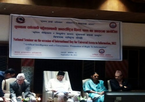 ई-गर्भनेन्स र आर्टिफिसियल इन्टेलिजेन्स प्रयोगमा ध्यान दिन सरोकारवालाहरुको जोड