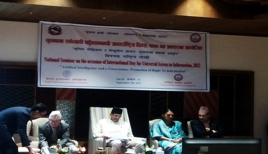 ई-गर्भनेन्स र आर्टिफिसियल इन्टेलिजेन्स प्रयोगमा ध्यान दिन सरोकारवालाहरुको जोड