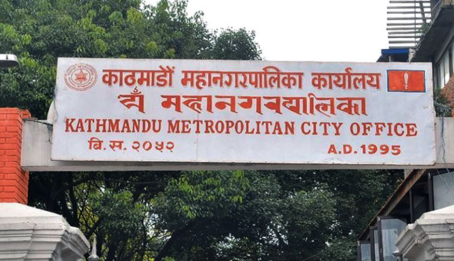 सहरलाई सुरक्षित र व्यवस्थित बनाउन प्रविधिमैत्री बन्दै कामपा