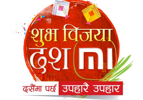 Xiaomi Nepal’s Dashain “#दशmi Offer”