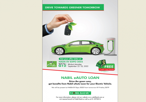 नाडामा नबिलको विशेष योजना तुरुन्तै कर्जा स्वीकृत प्रमाणपत्र पाइने