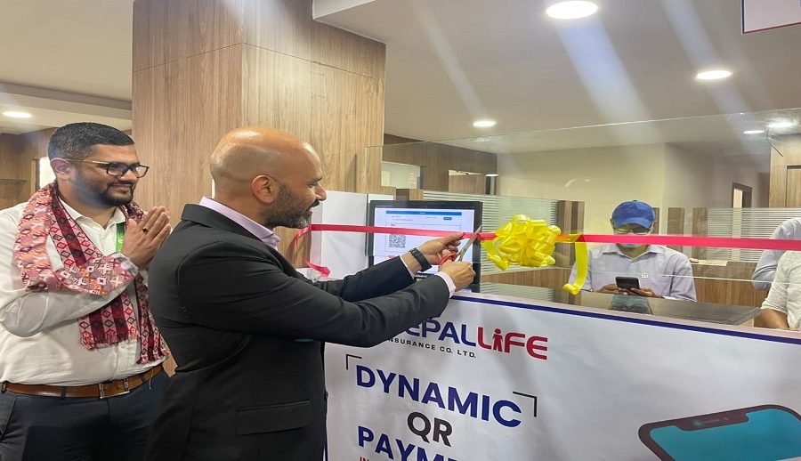 नेपाल लाइफ इन्स्योरेन्सले शुरु गर्यो डायनामिक क्यूआर पेमेन्ट सिस्टम