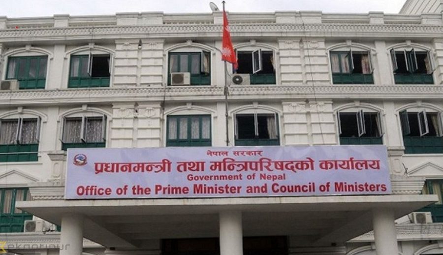 सरकारी निकायका पुराना वेबपेजका सामग्री र लिङ्क हटाउन निर्देशन