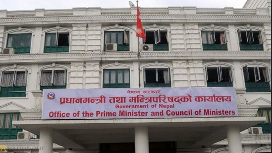 बन्ने भयो, विद्युतीय सुशासन आयोग