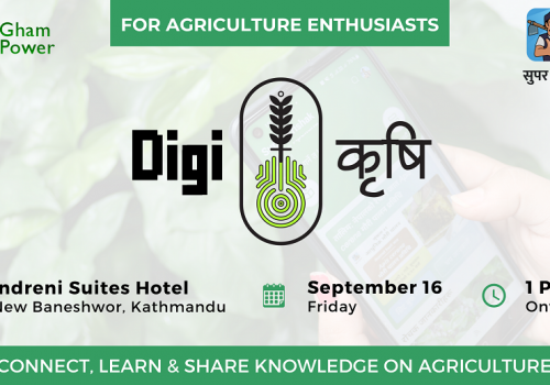 डिजी कृषि आयोजना हुने, चुनौती र अवसरहरूबारे कार्यशाला