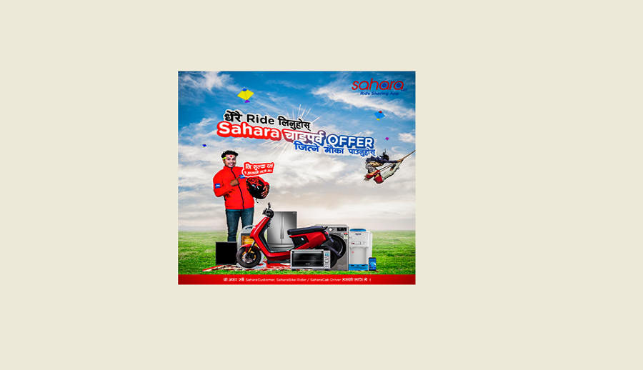 सहारा एपको राइडर र सेवाग्राही लक्षित चाडपर्व अफर