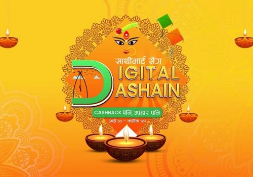 साथीमार्टको डिजिटल दशैँ, ‘क्यासब्याक र उपहार